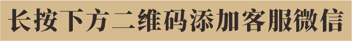 檀藏传承无事牌细节图